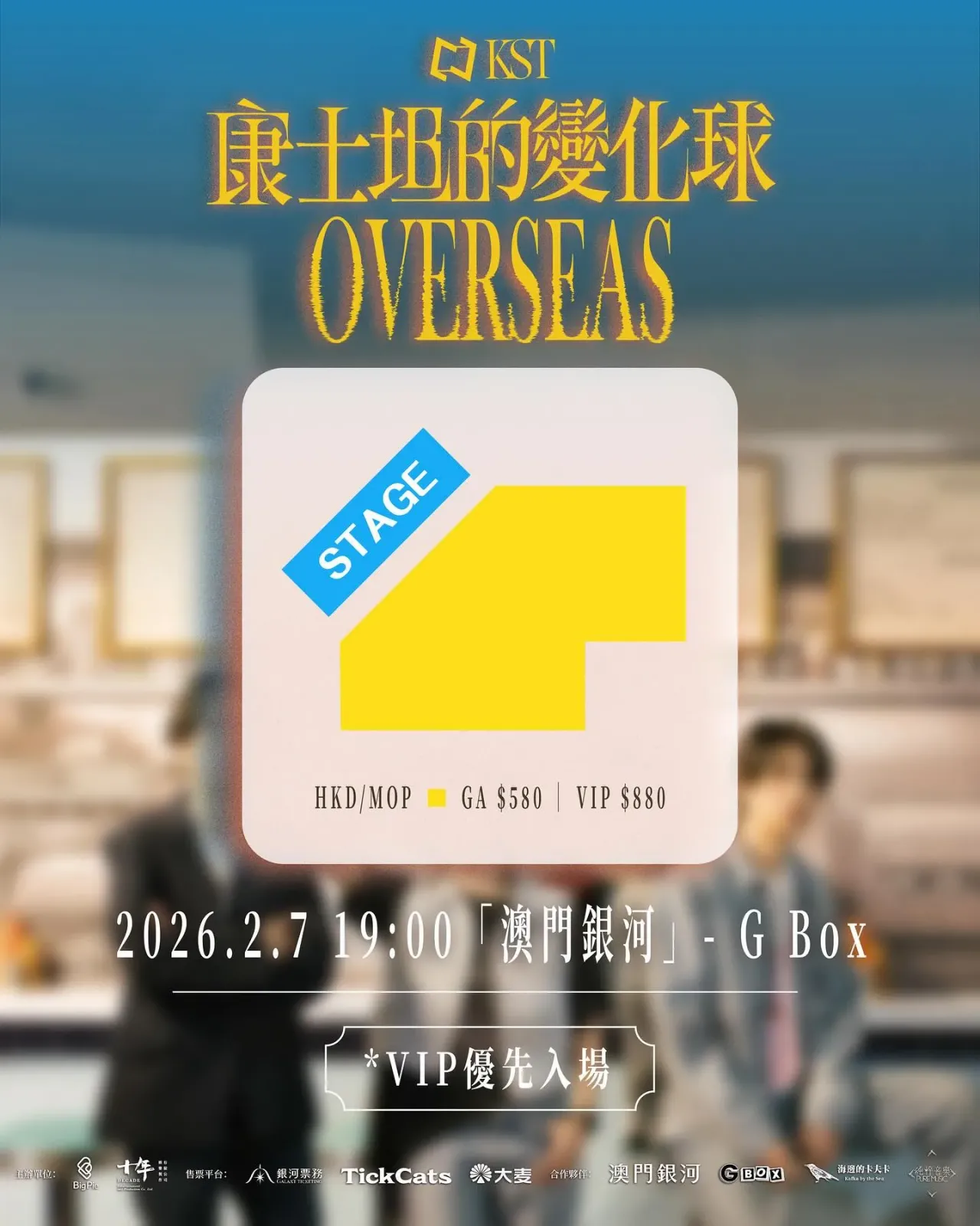 圖片來源：官方網站、U Lifestyle