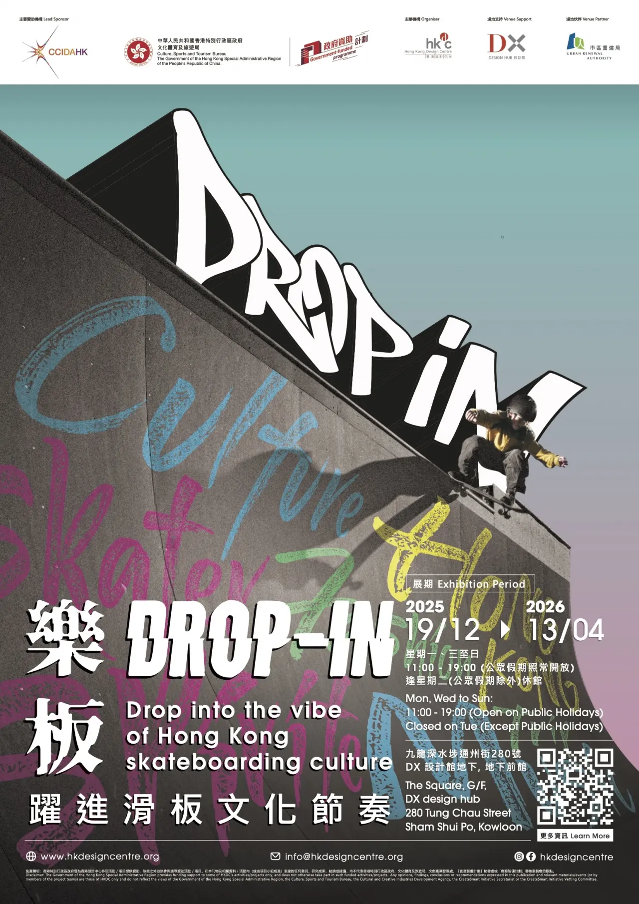 圖片來源：官方網站、U Lifestyle