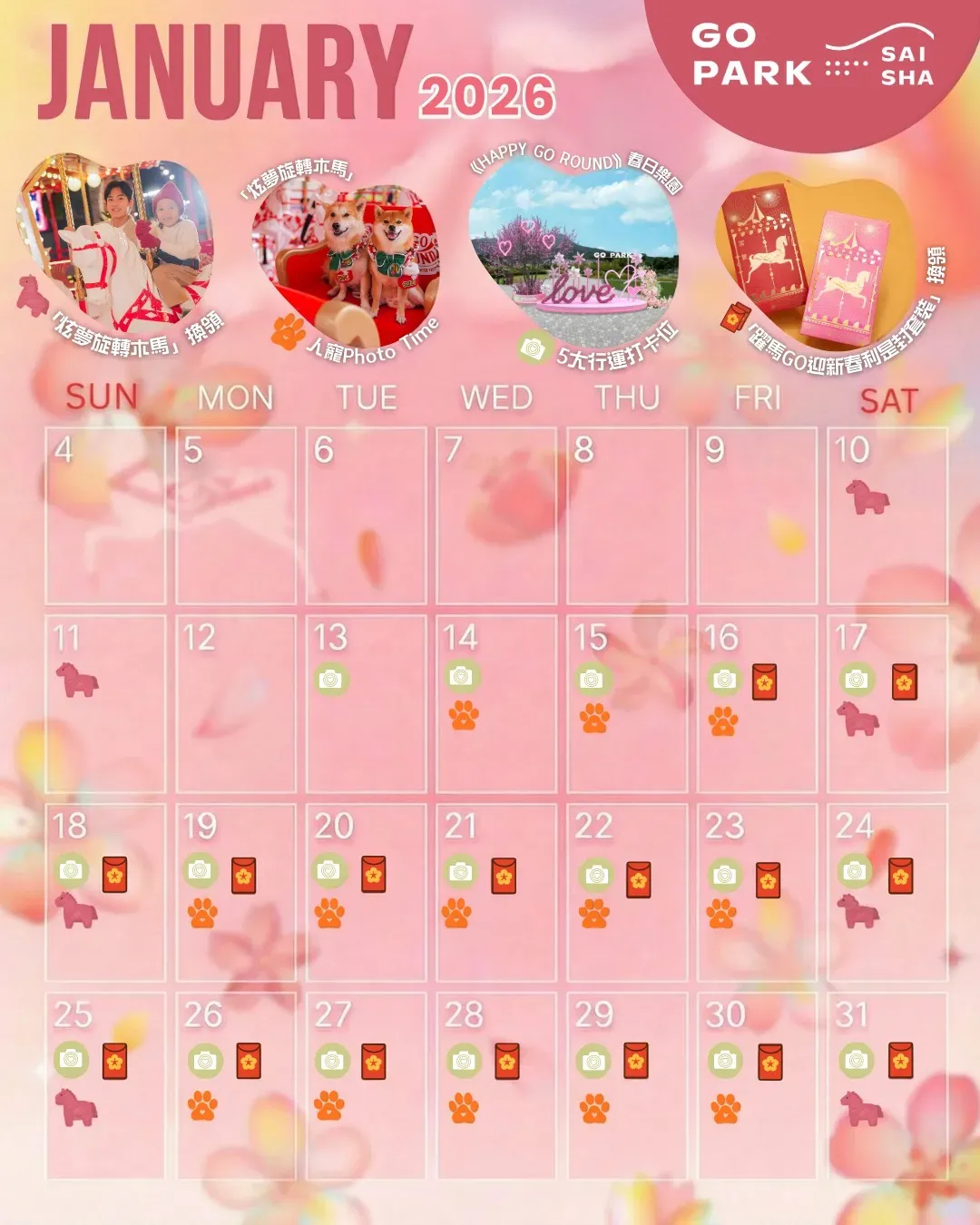 圖片來源：FB@GO PARK Sai Sha 西沙GO PARK