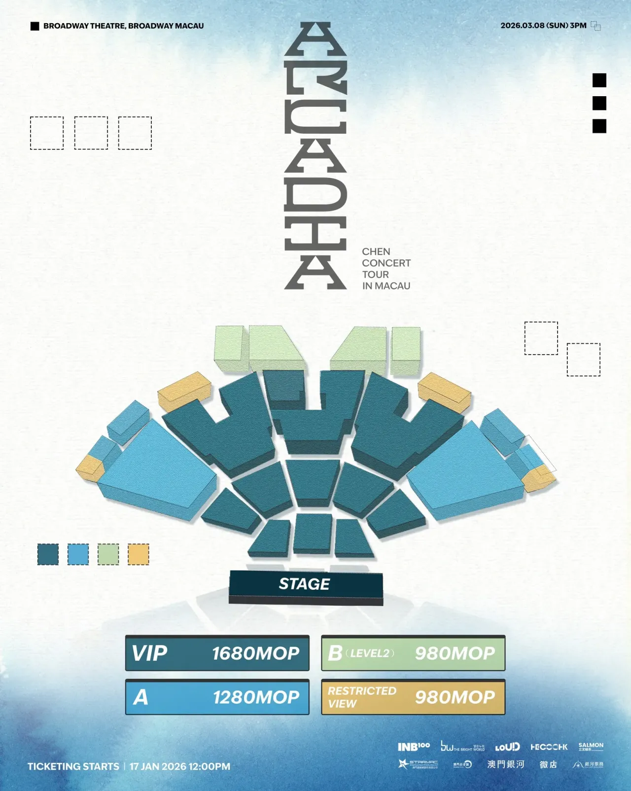 圖片來源：FB@Broadway Macau 澳門百老匯
