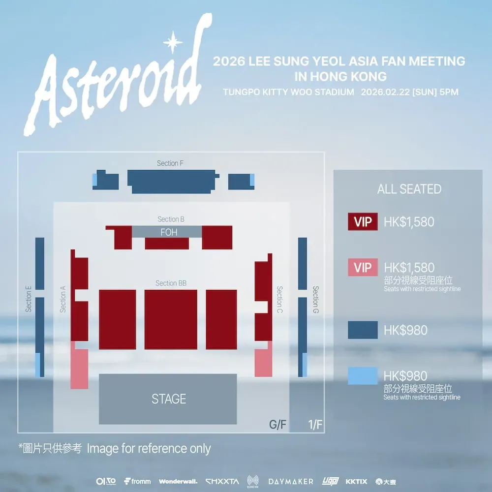 圖片來源：KKTIX 官方網站