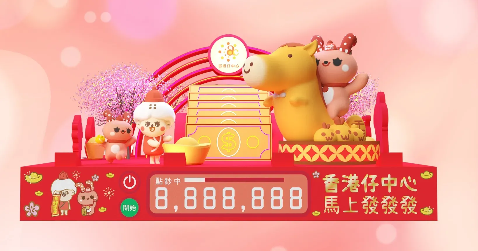 圖片來源：官方圖片