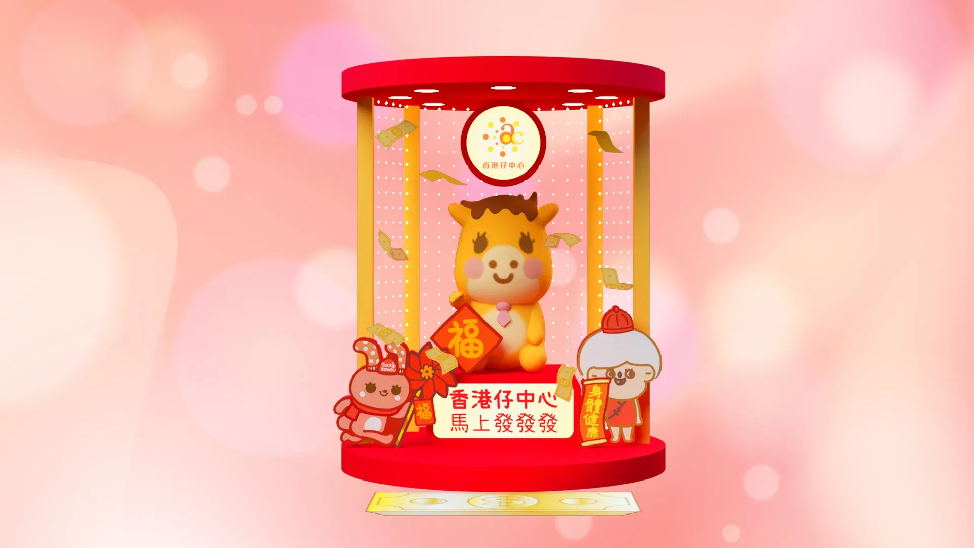 圖片來源：官方圖片