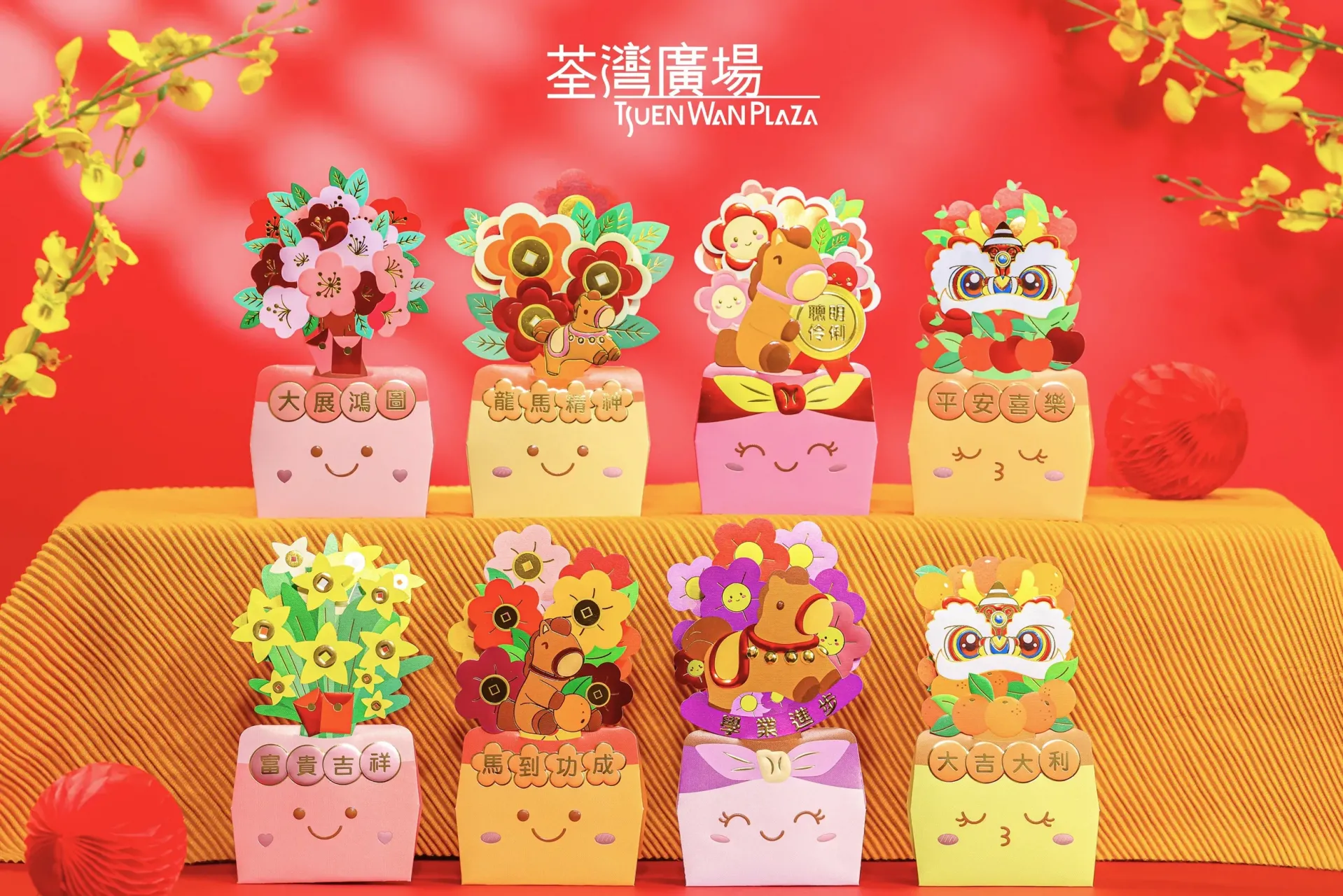 圖片來源：官方圖片