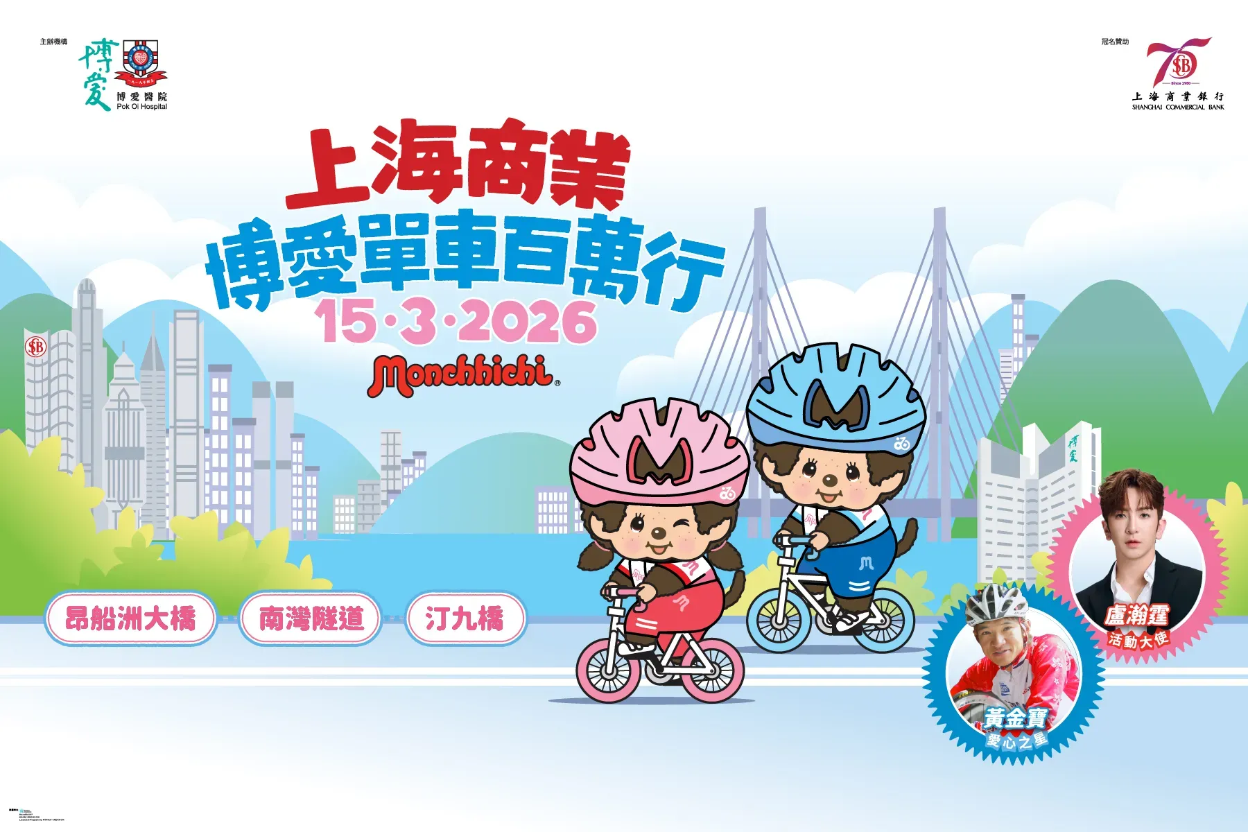 圖片來源：博愛醫院網站