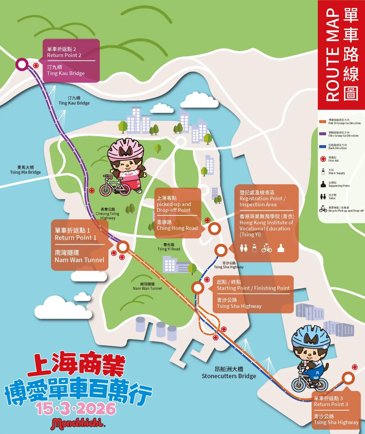 圖片來源：博愛醫院網站