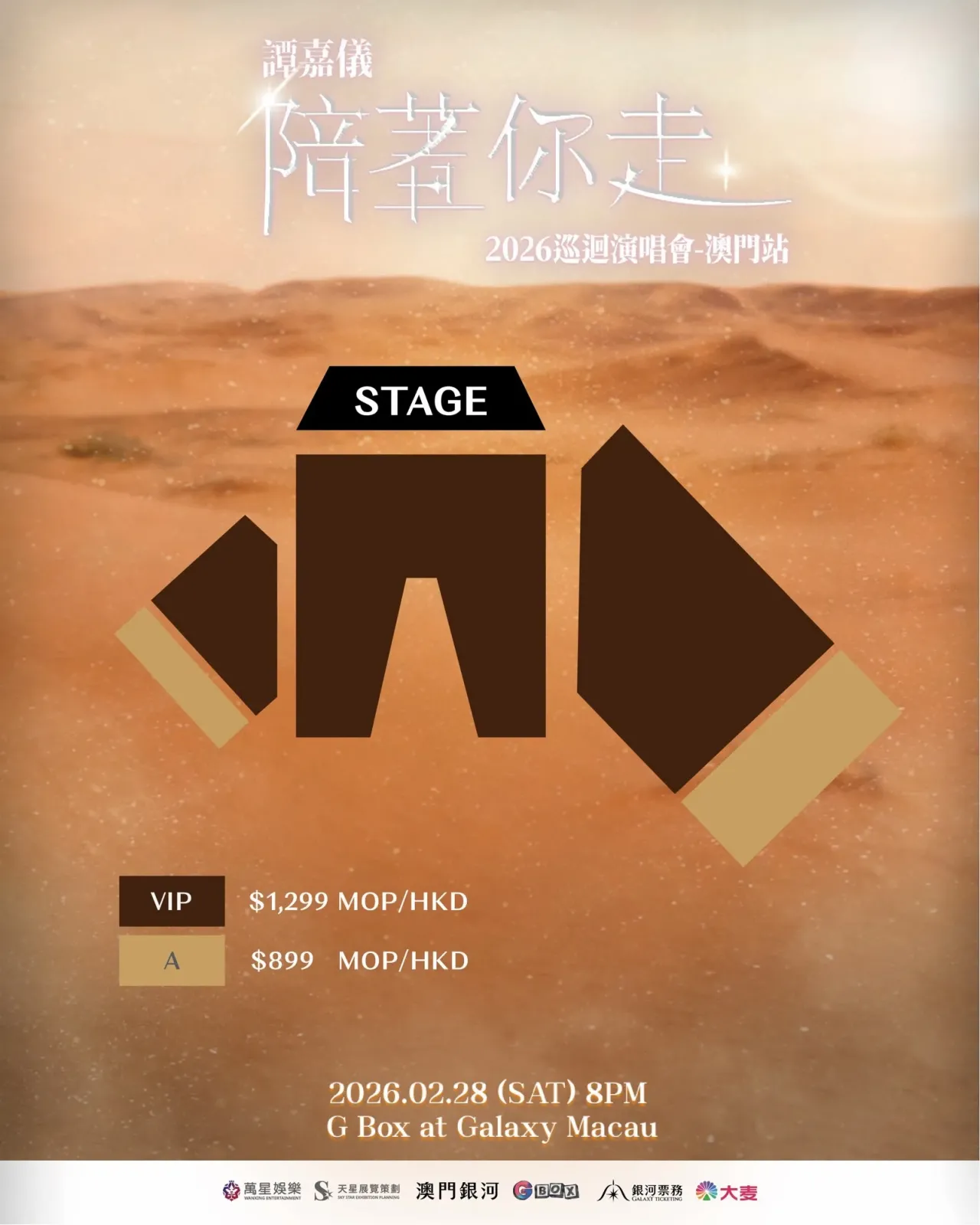 圖片來源：官方網站、U Lifestyle