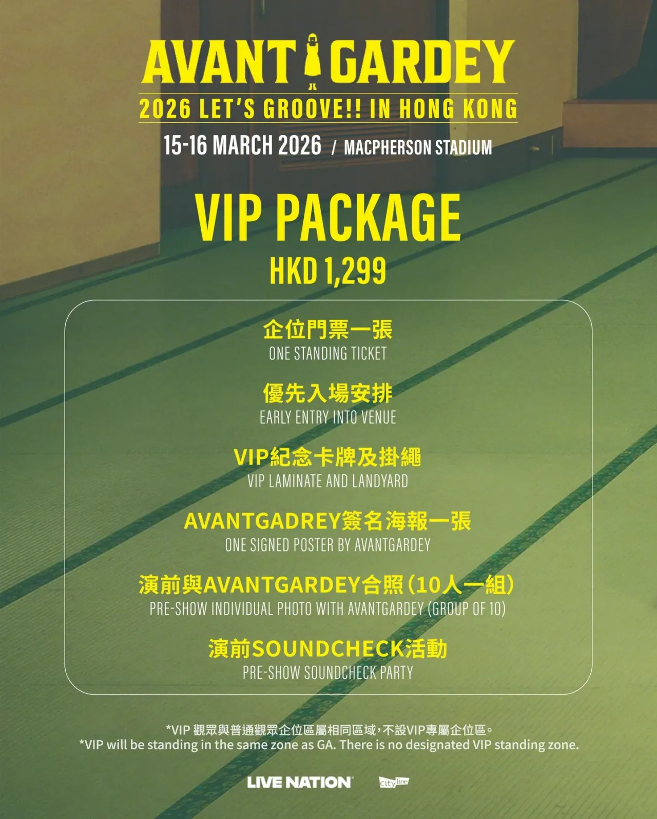 圖片來源：FB@Live Nation HK