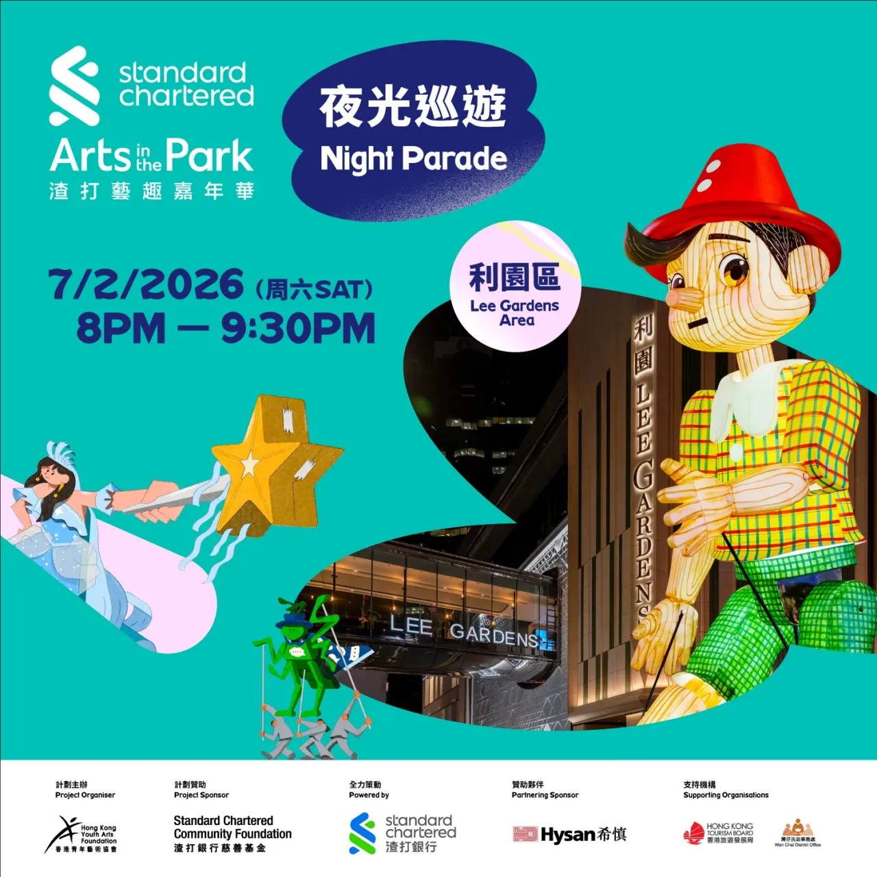 圖片來源：官方圖片