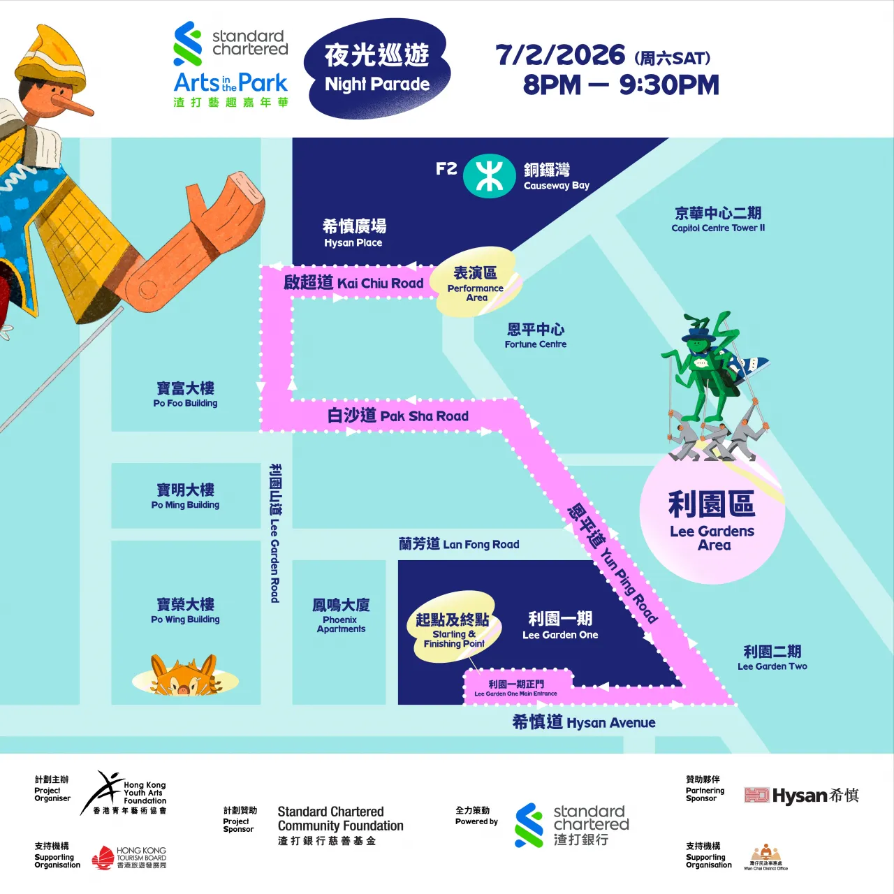 圖片來源：官方圖片