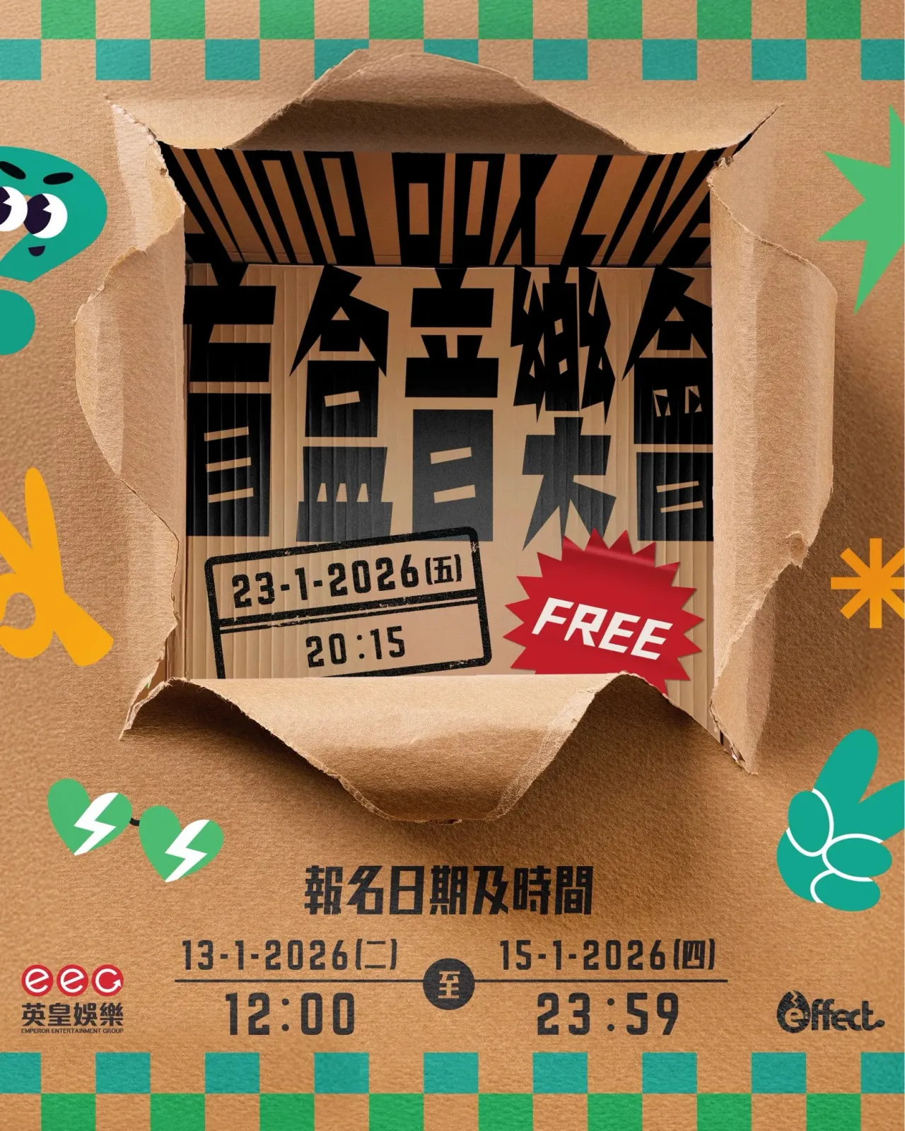 圖片來源：官方網站、U Lifestyle