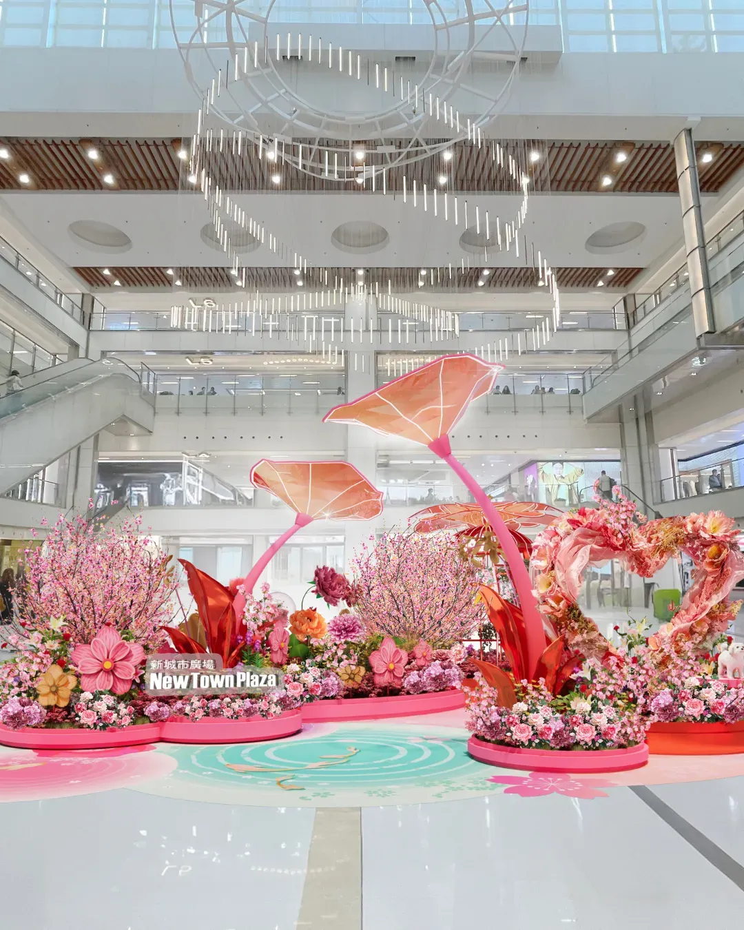 沙田新城市廣場【花開結緣・風生水起】