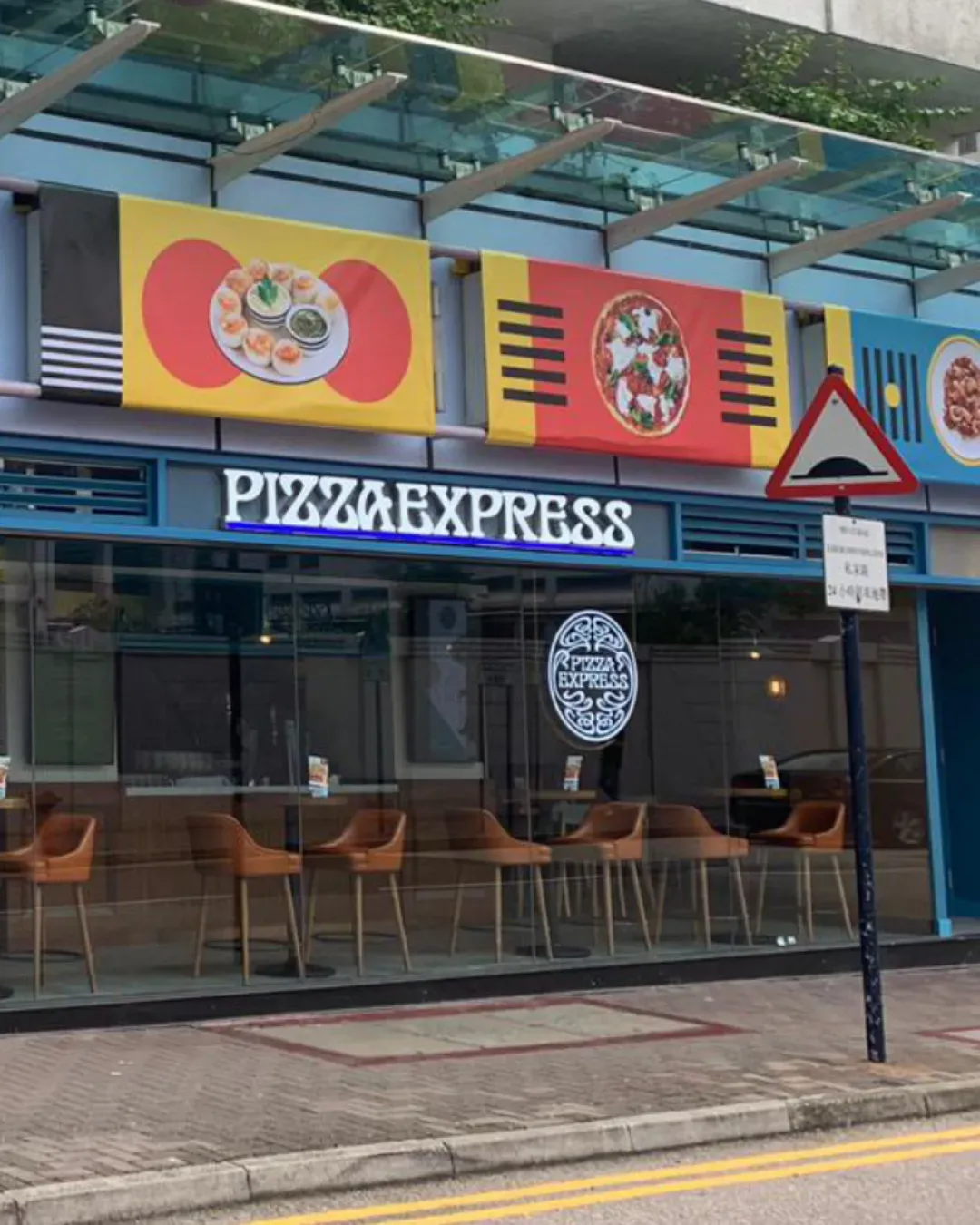 Pizza Express (百合苑商場)