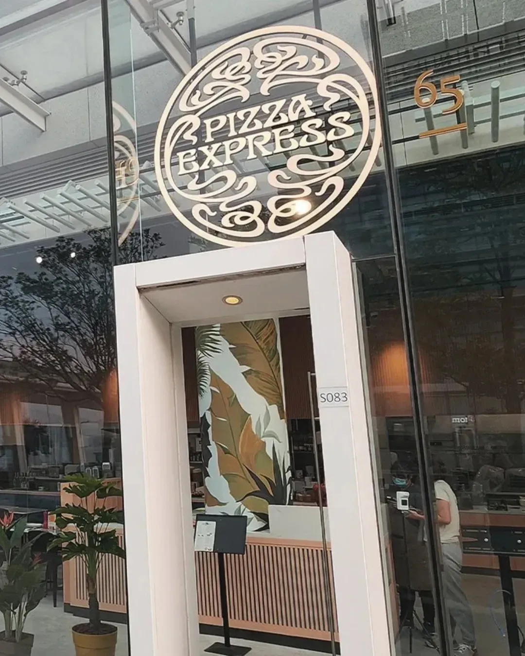 Pizza Express (香港科學園)