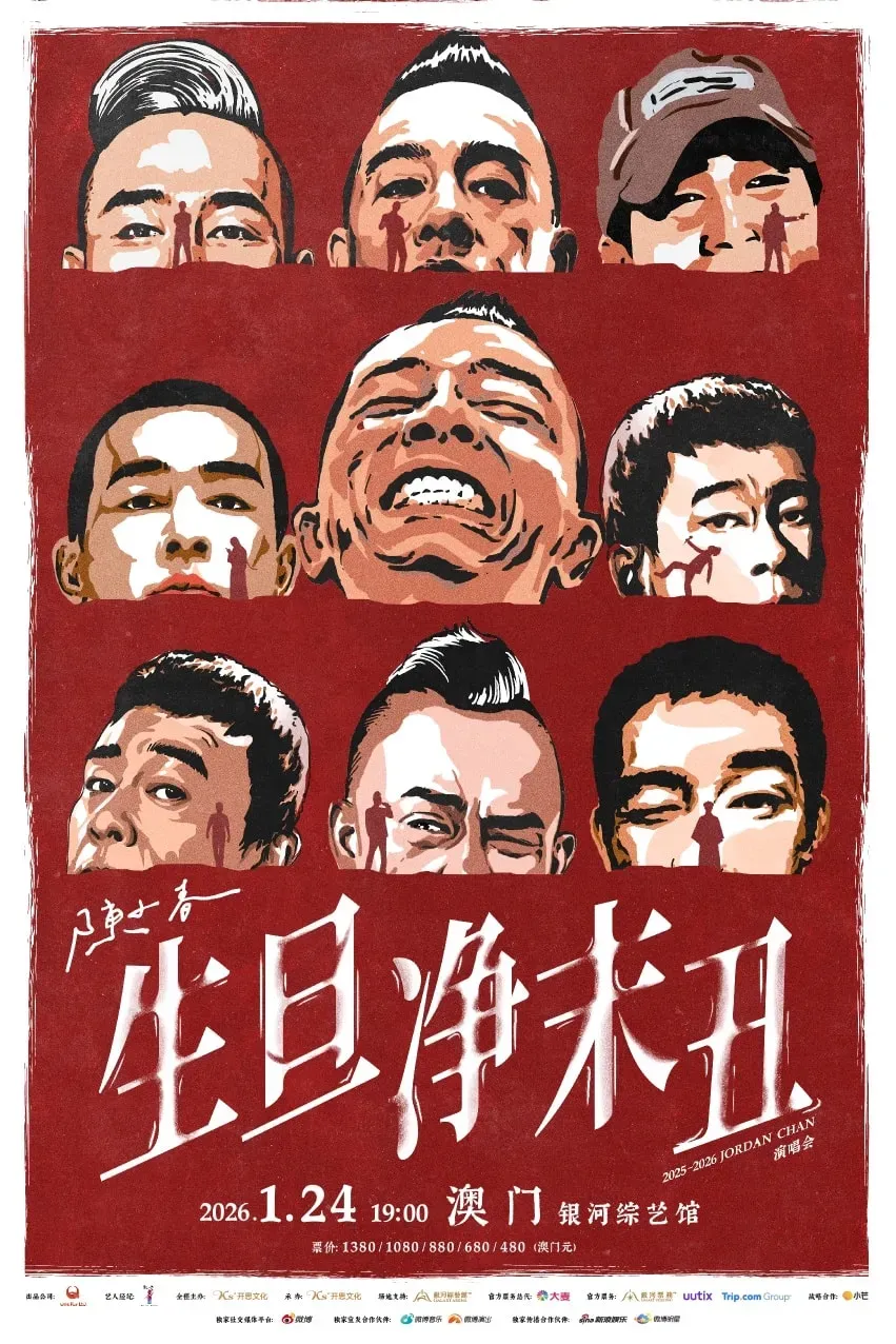 圖片來源：官方網站、U Lifestyle