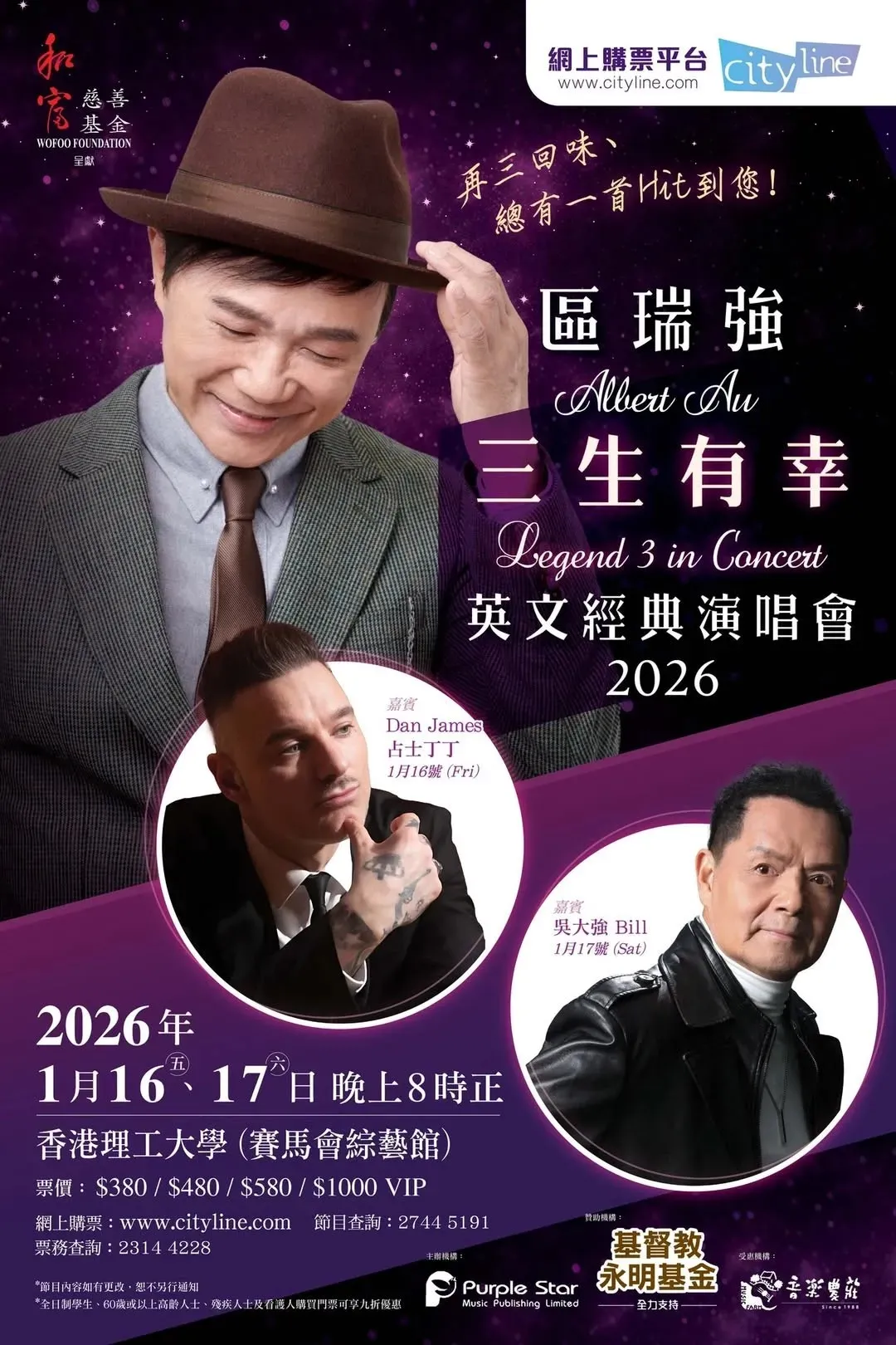 圖片來源：官方網站、U Lifestyle