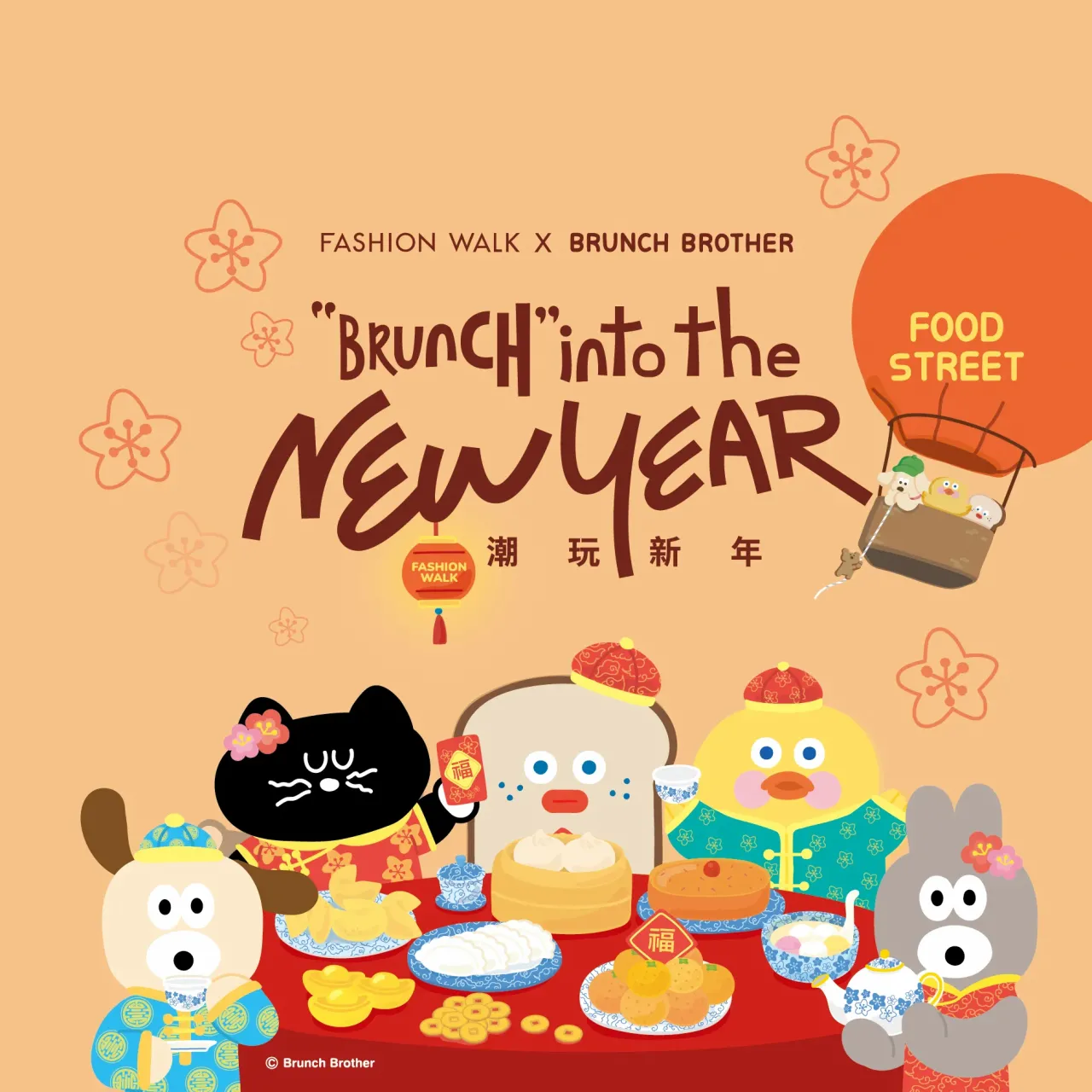 圖片來源：恒隆商場網站