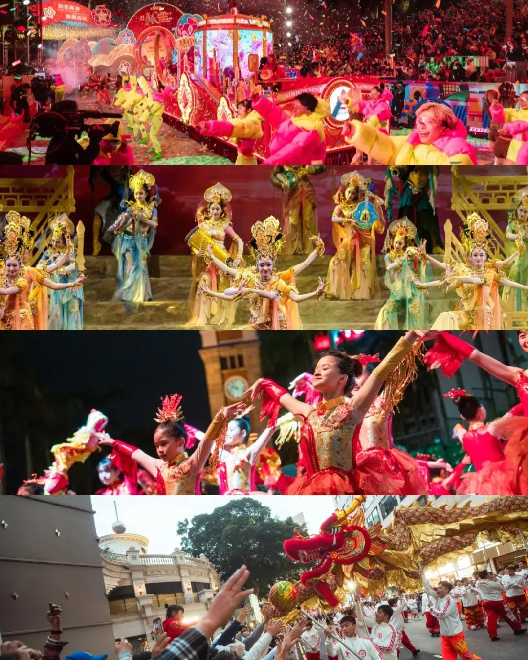 國泰新春國際匯演之夜 2026