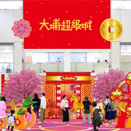 圖片來源：官方網站、U Lifestyle