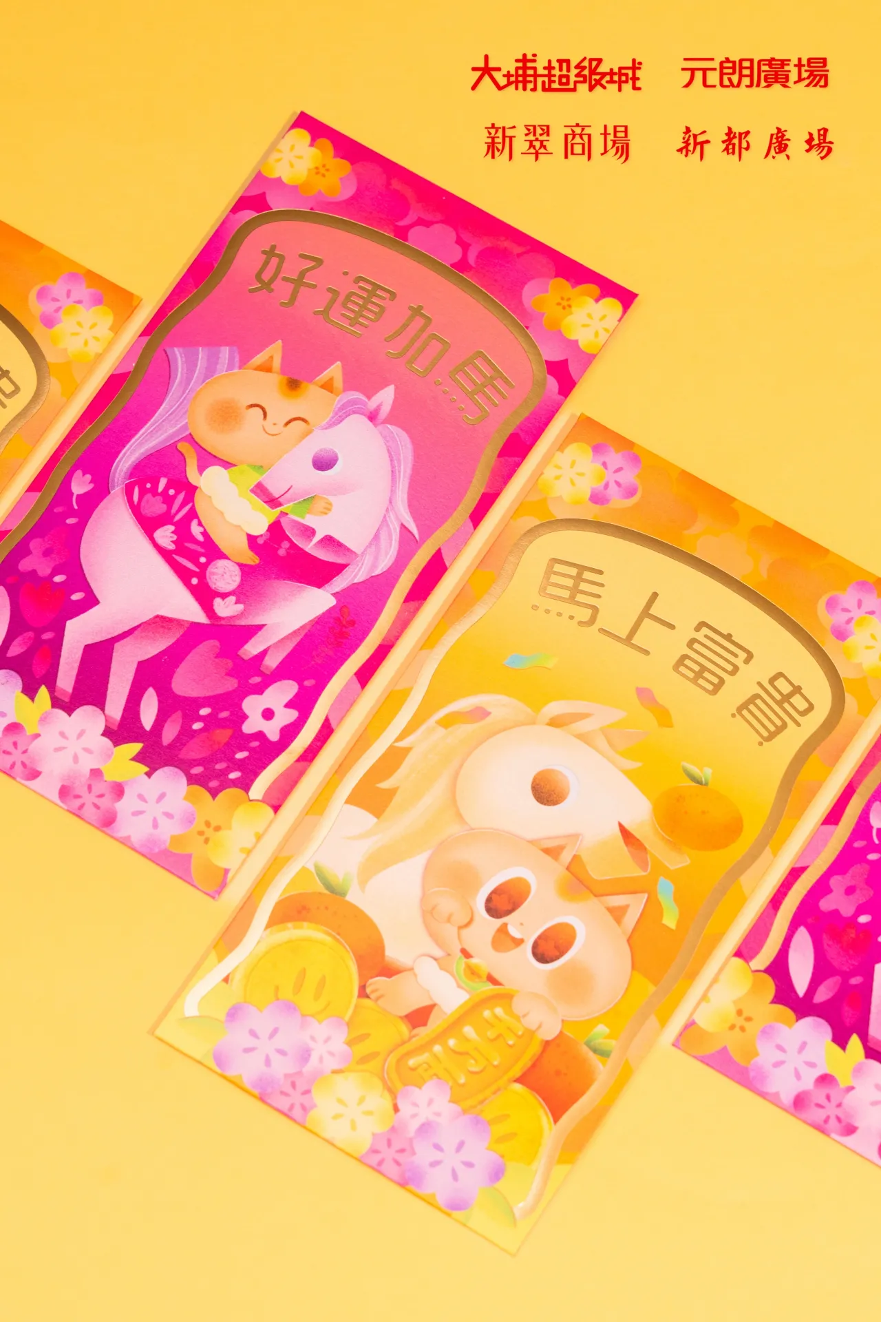 圖片來源：官方網站、U Lifestyle