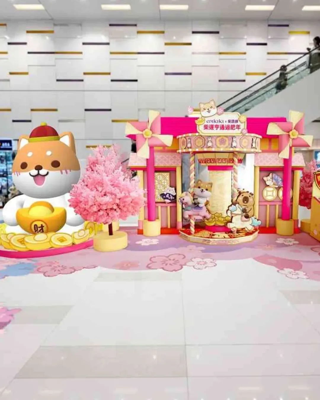 Mikiki 「柴運亨通新春樂園」