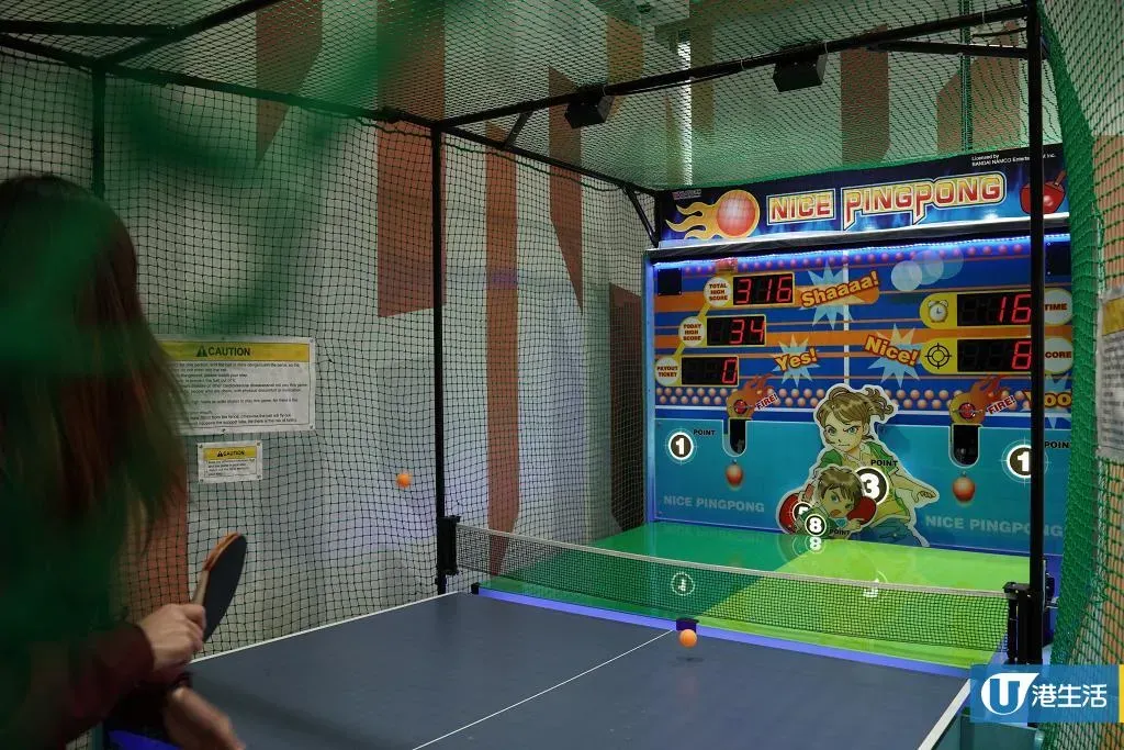 圖片來源：U Lifestyle