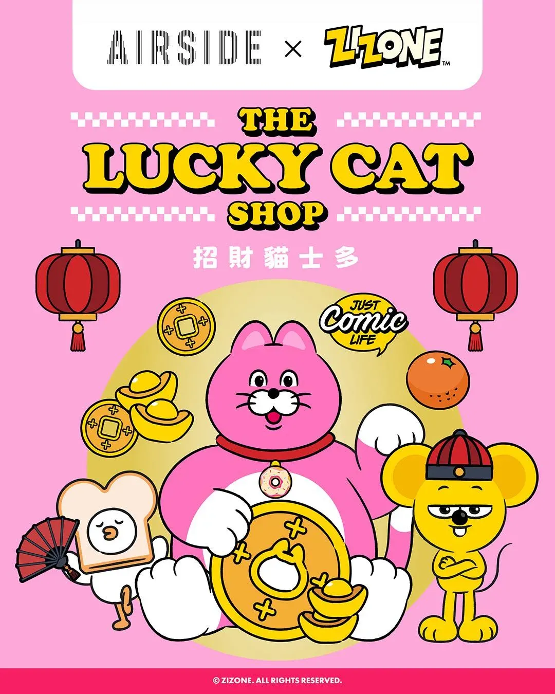 AIRSIDE X ZIZONE《招財貓士多》