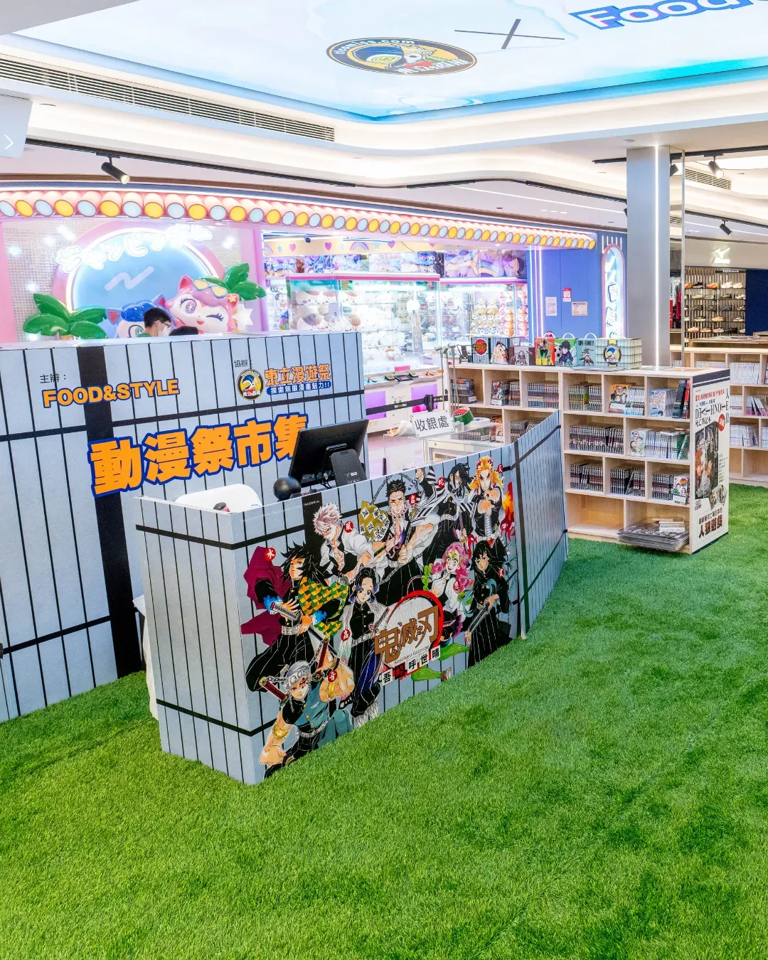 FOOD & STYLE X 東立 動漫祭市集
