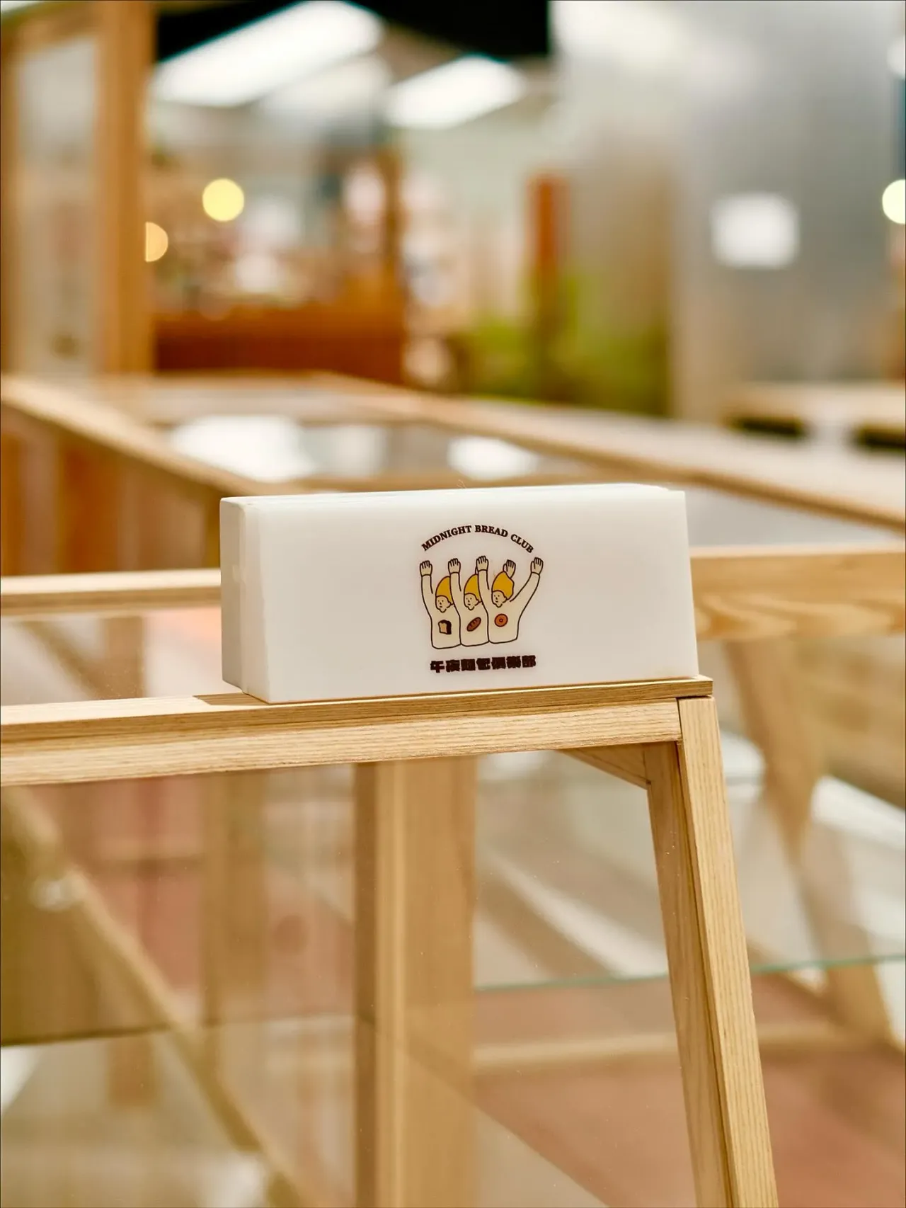 圖片來源：IG@midnight.bread.club