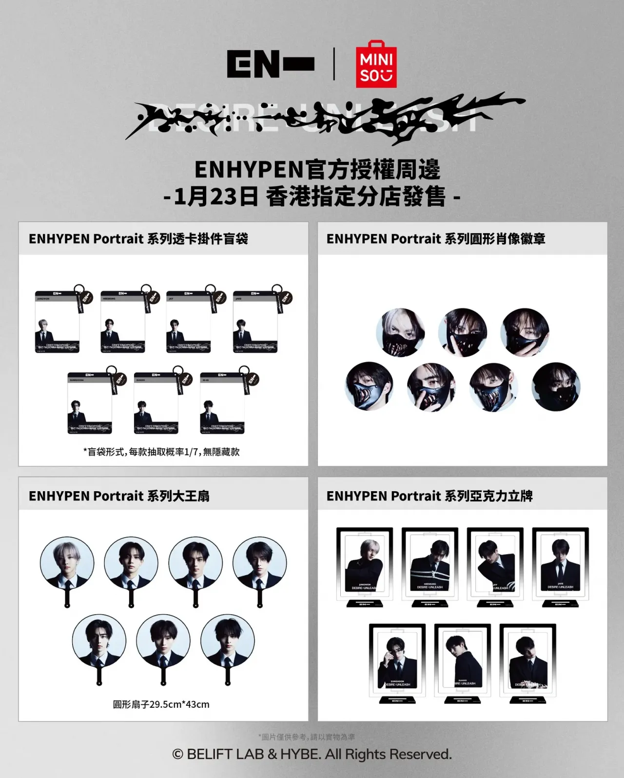 圖片來源：官方圖片