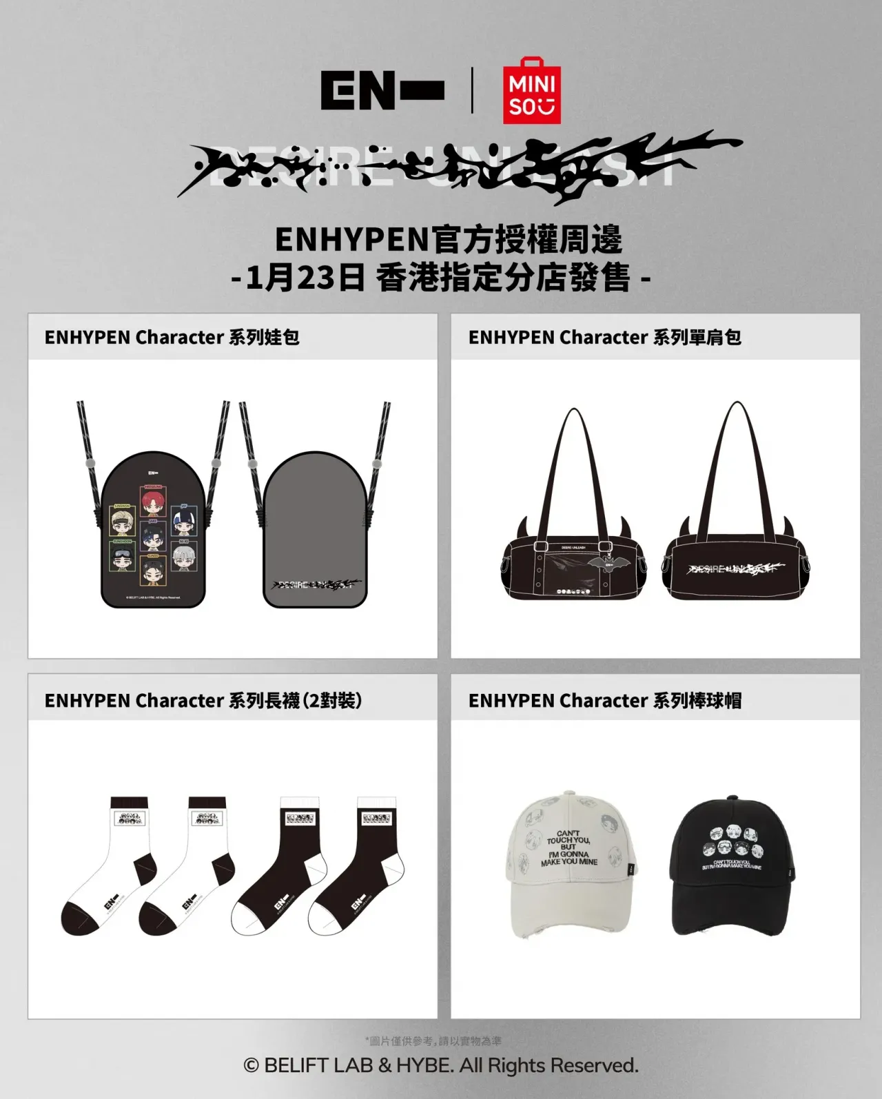 圖片來源：官方網站、U Lifestyle