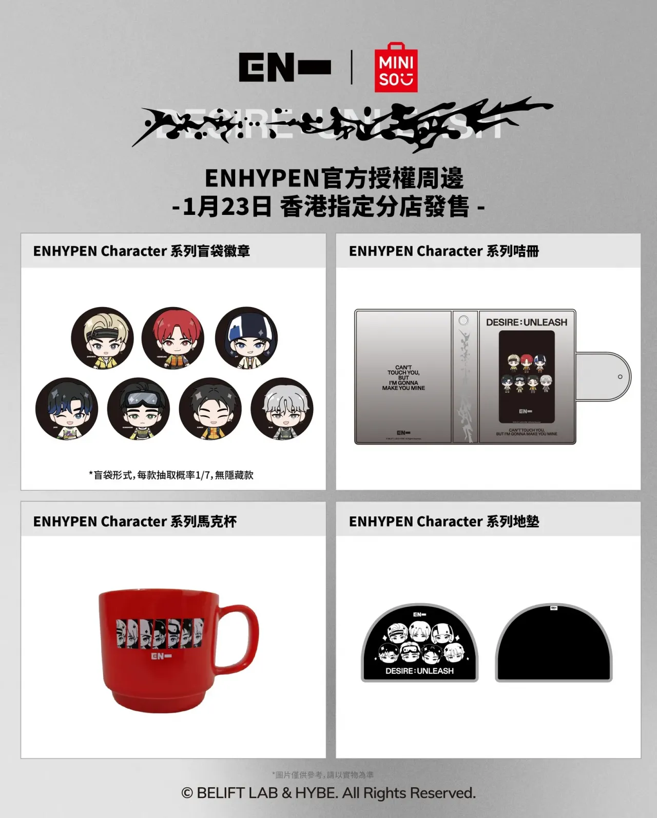 圖片來源：官方網站、U Lifestyle