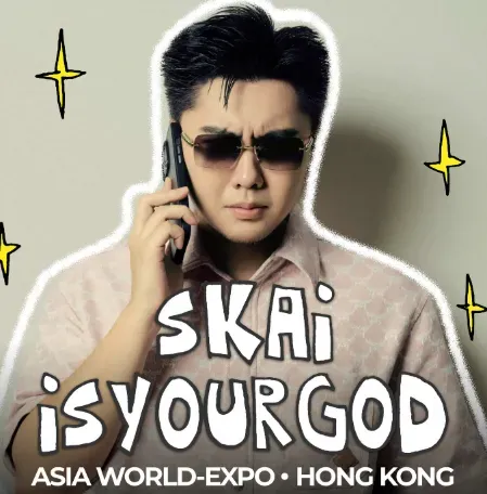 圖片來源：IG@complexchinese