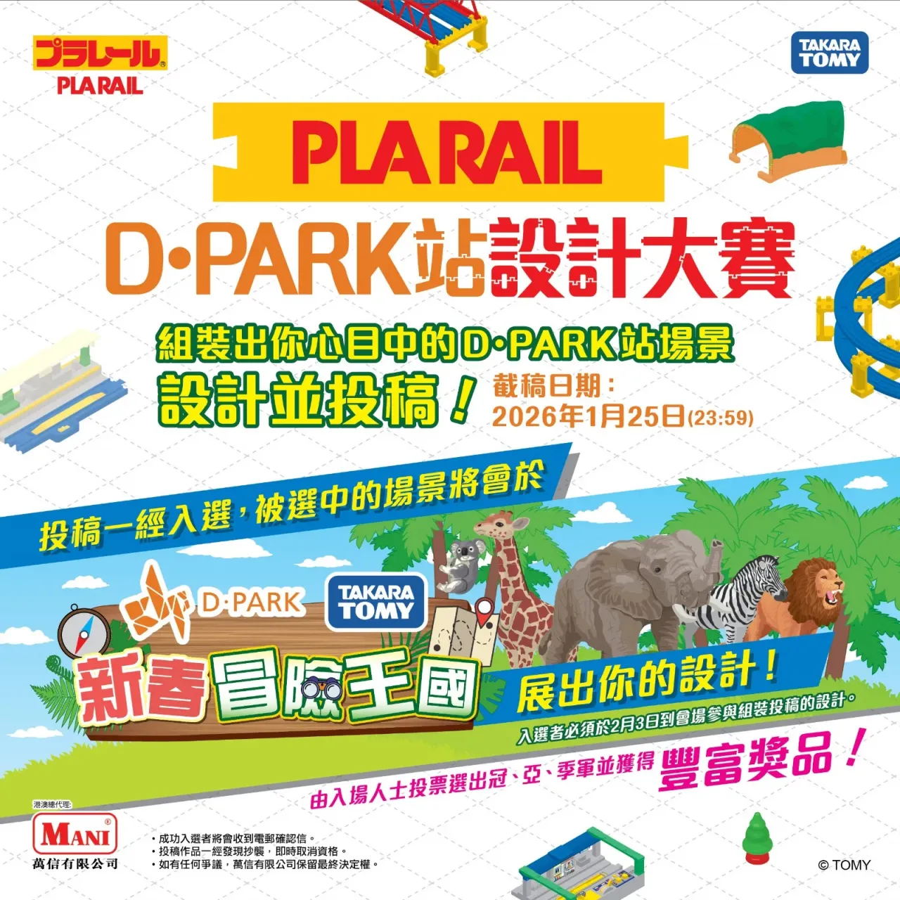 圖片來源：官方圖片