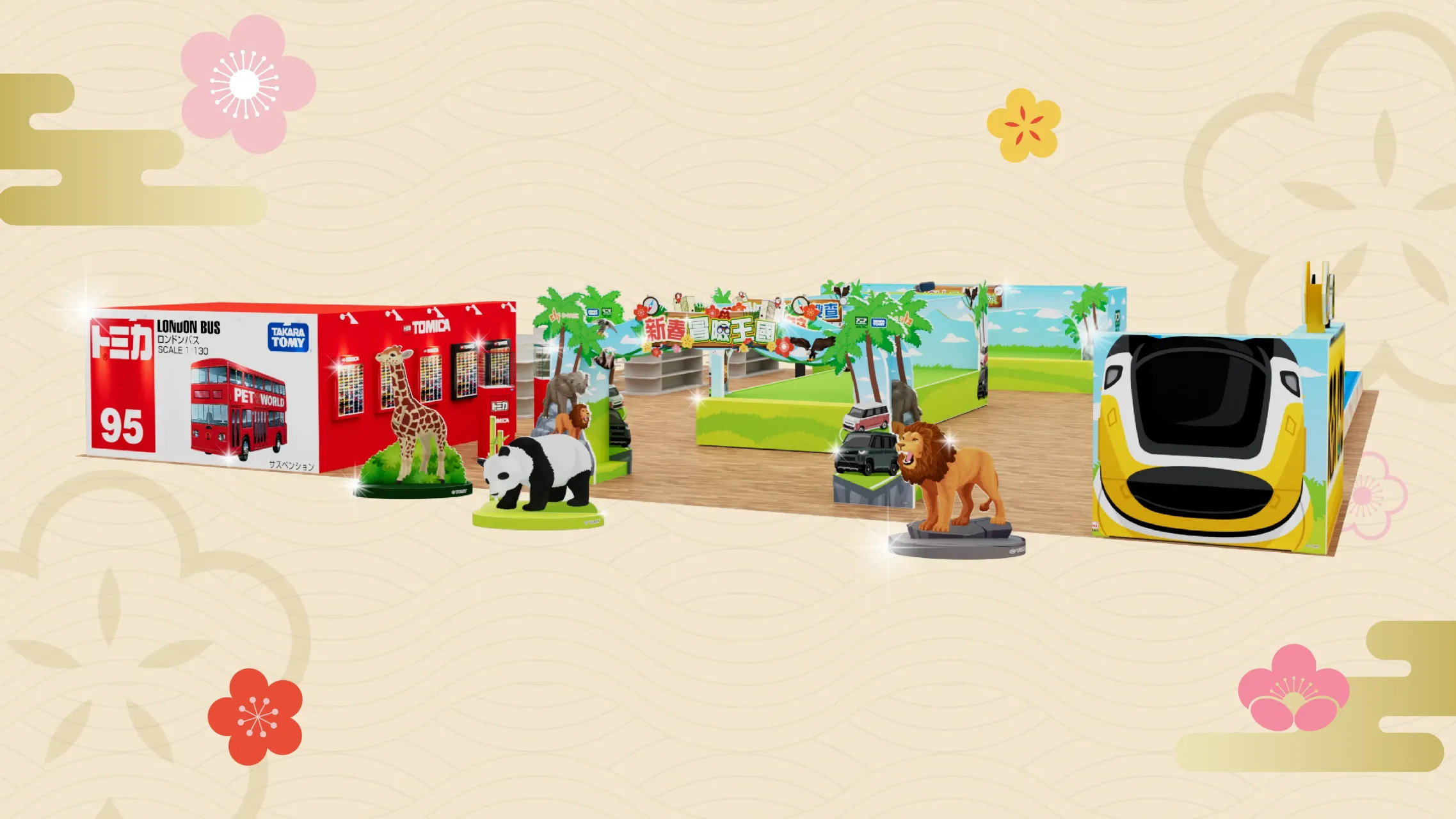 圖片來源：官方圖片