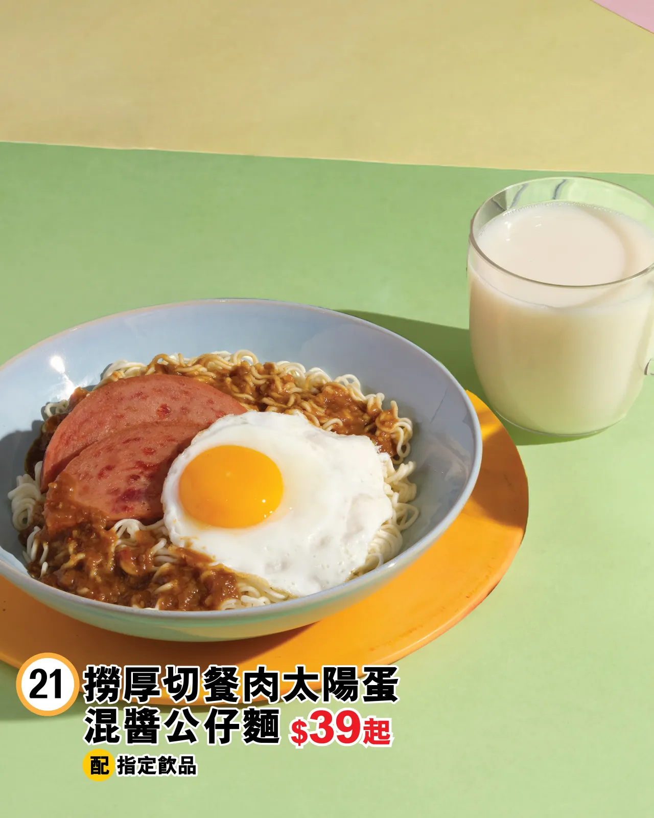 圖片來源：官方圖片