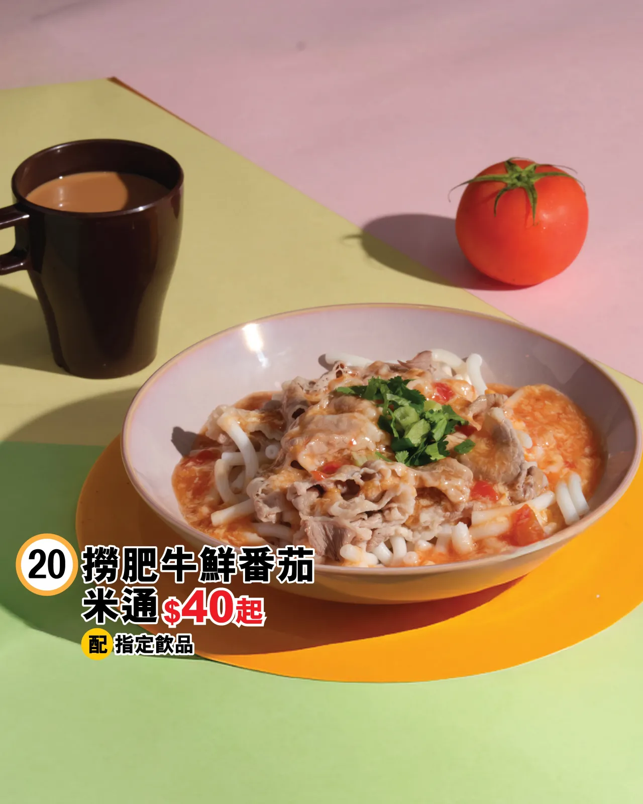 圖片來源：官方圖片