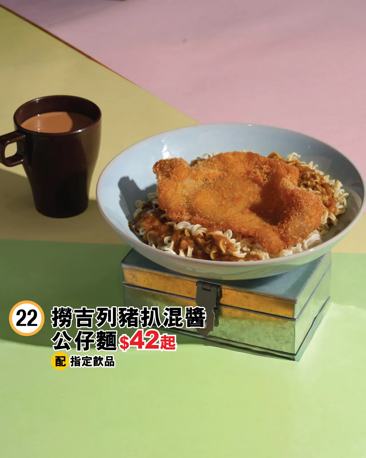 圖片來源：官方網站、U Lifestyle