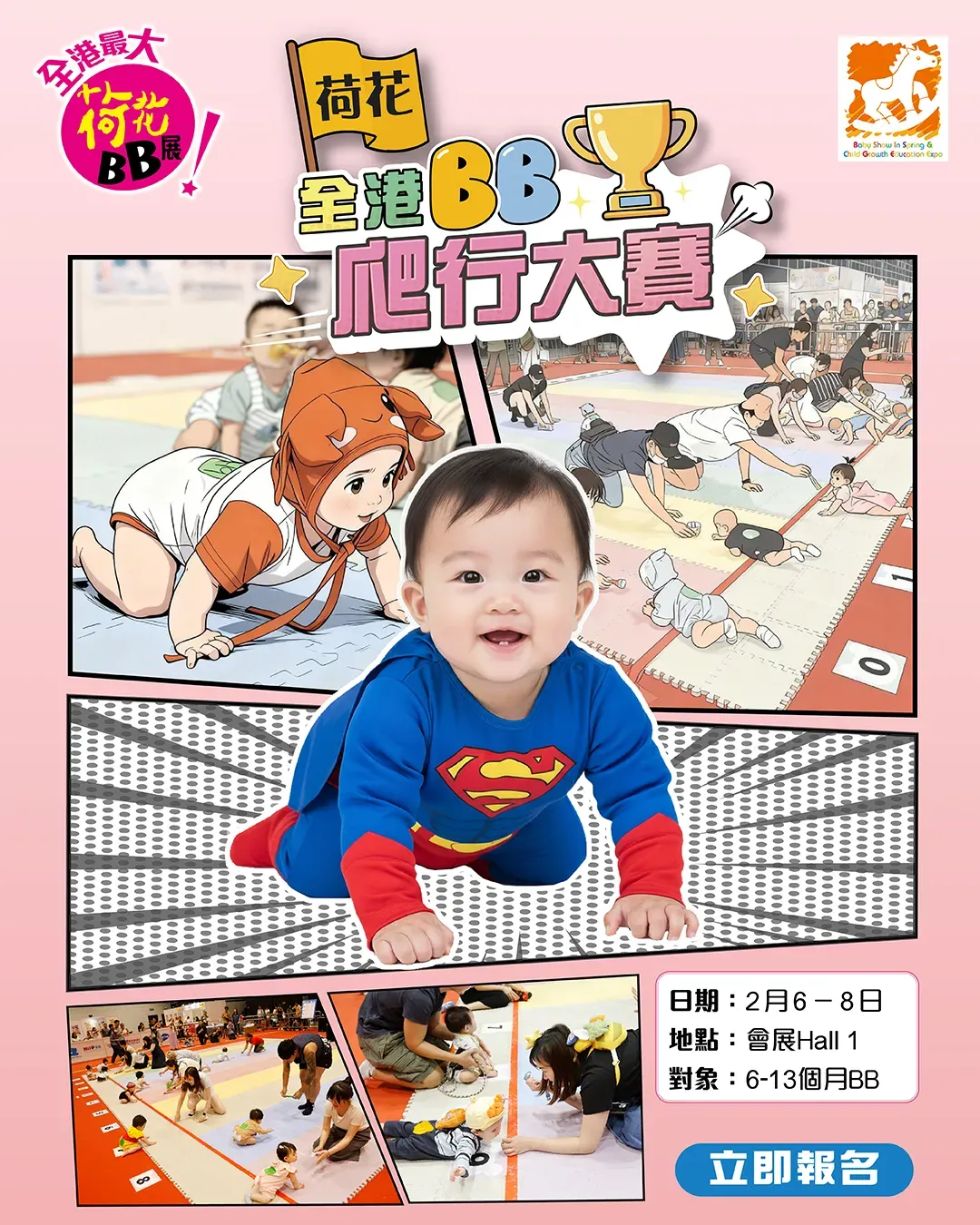 圖片來源：官方網站、U Lifestyle