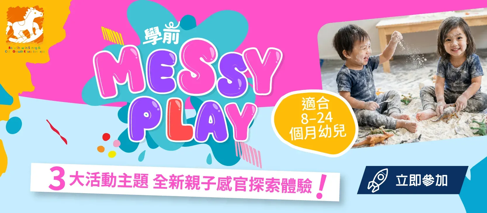 圖片來源：官方網站、U Lifestyle