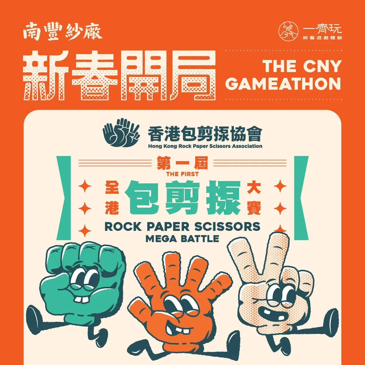 圖片來源：NF Touch 官方圖片