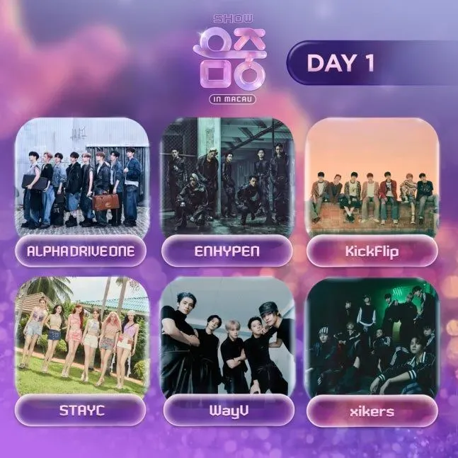 圖片來源：澳門售票網官方圖片