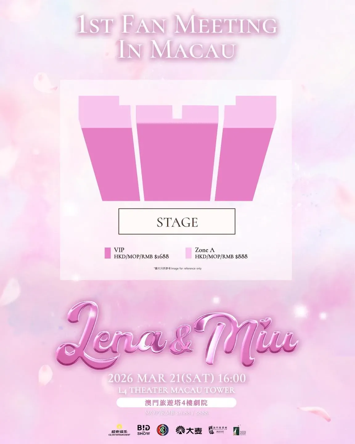 圖片來源：FB@超奇娛樂 CQ Entertainment 