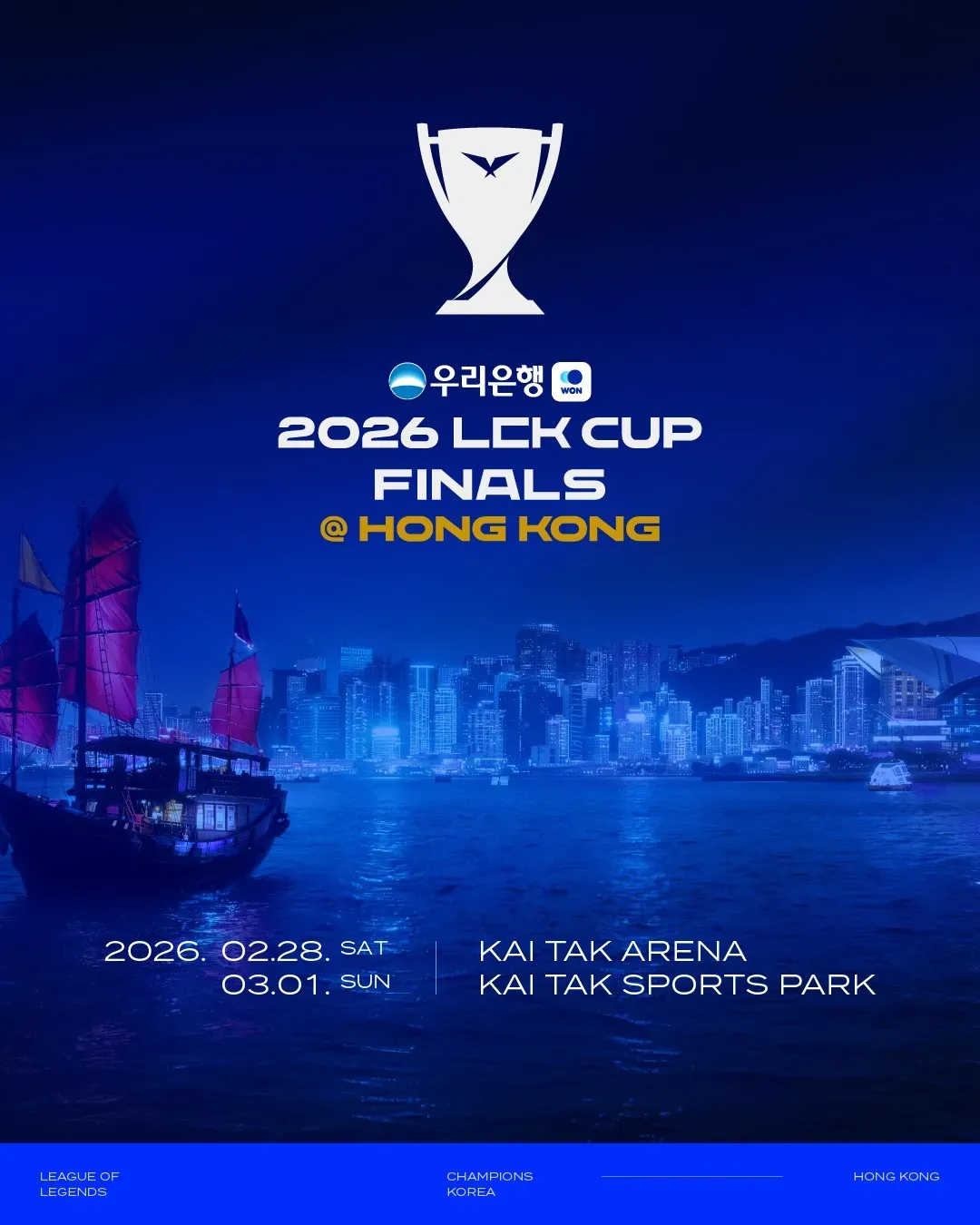 2026 LCK CUP Finals in Hong Kong 英雄聯盟韓國職業聯賽決賽@香港