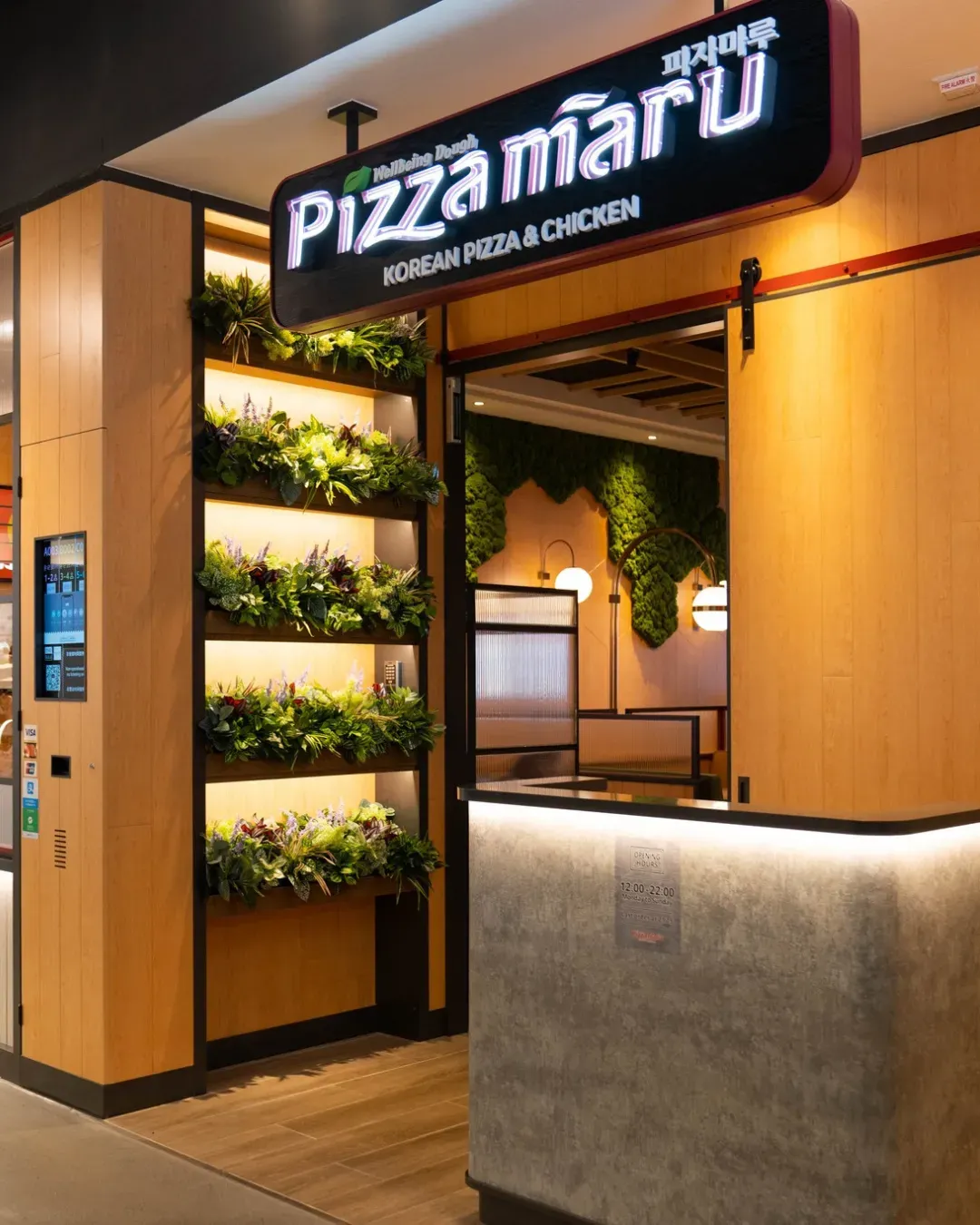 Pizza Maru (尖沙咀)