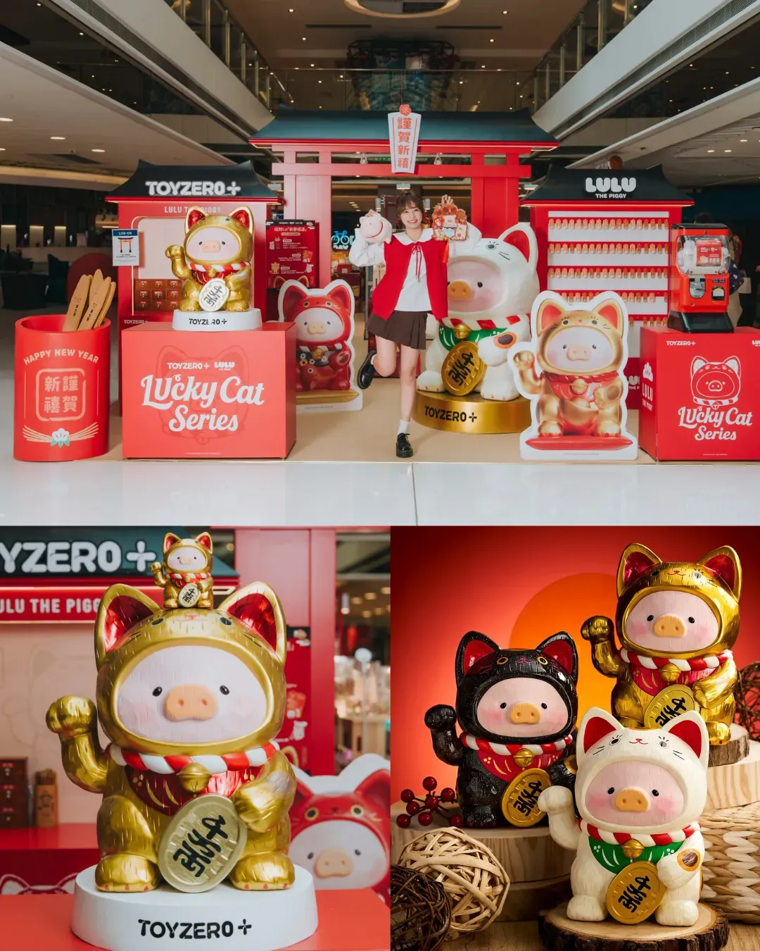 沙田新城市廣場 - 罐頭豬LuLu <LOG-ON 招財Lu神社>