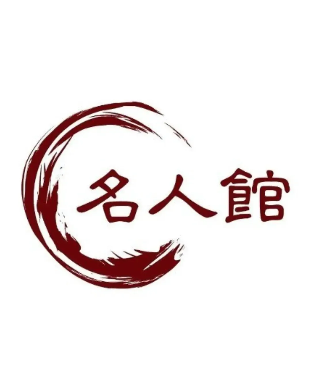 名人館 (觀塘帝盛酒店)