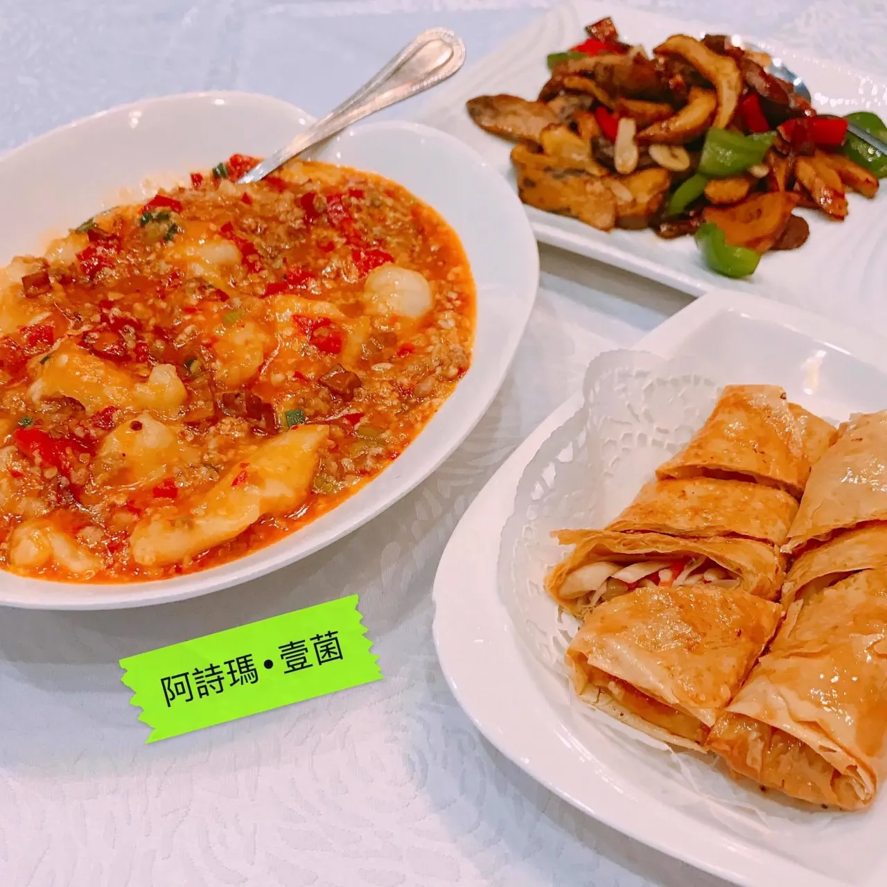 圖片來源：FB@阿詩瑪•壹菌