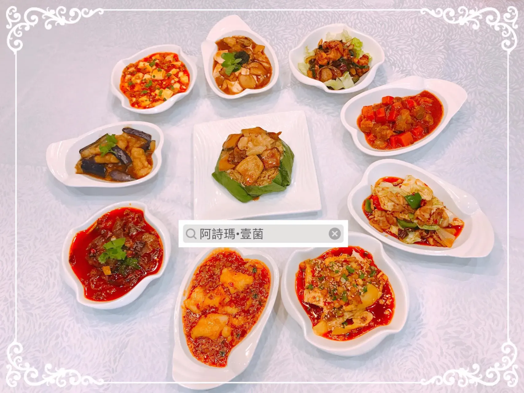 圖片來源：FB@留民料理