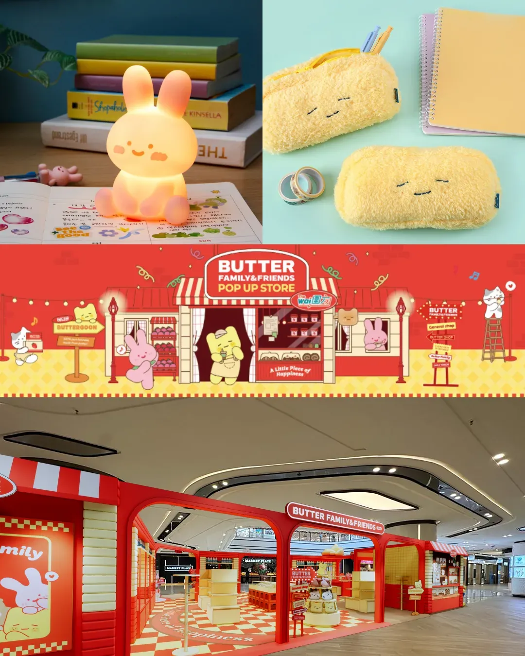 圍方 - BUTTER FAMILY & FRIENDS 快閃店